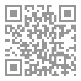 Qr Code ليس كل مبتسم سعيد