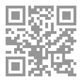 Qr Code قراءة في كتاب مبادئ اللغة