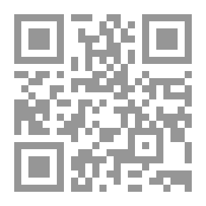 Qr Code Introduction To What Is In Al-Muwatta' Of Meanings And Chains Of Narration, Part 5