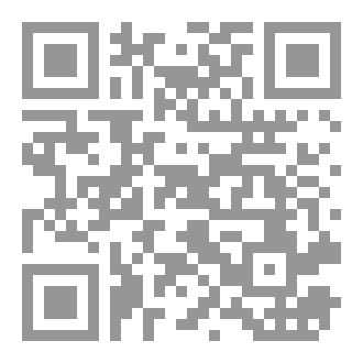 Qr Code رسائل إلى الفتيات