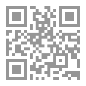 Qr Code نظرة حديثة إلى إلتزام البائع  بضمان العيوب الخفية