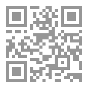 Qr Code خفافيش أعماها النهار (منهجية التعامل مع الشبهات)