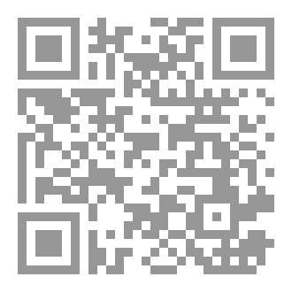 Qr Code دليل الصيدلي