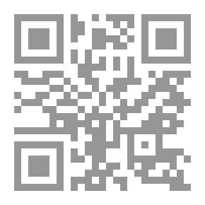 Qr Code معالم منهجية في التعامل مع السنة النبوية (ضوابط ومحاذير)