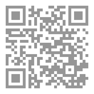 Qr Code كتاب مراسيل قرانية