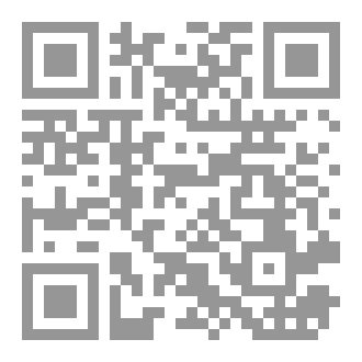 Qr Code كتاب رقم ( 498 ) من سلسلة الكامل