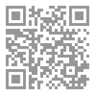 Qr Code كتاب جامع الدعاء