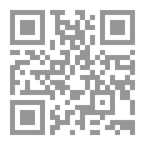 Qr Code منهج السنة في الزواج