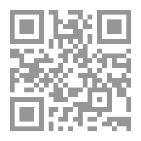 Qr Code كمال جنبلاط ثورة الأمير الحديث خطاب العقل التوحيدي