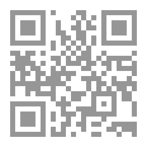 Qr Code العدل في العلاقات بين الدول والأديان في النظرة الإسلامية والمسيحية