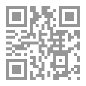 Qr Code القانون العراقي القديم