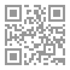 Qr Code نظرات في سورة الحجرات من الدستور الاخلاقي في القرآن الكريم