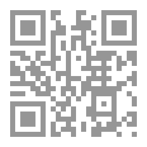 Qr Code الأشربة (وذكر اختلاف الناس فيها)