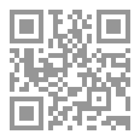 Qr Code الفقه الطبي والطب الشرعي وعلم السموم
