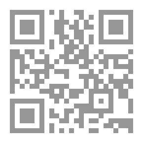 Qr Code واقتفيت أثرهم