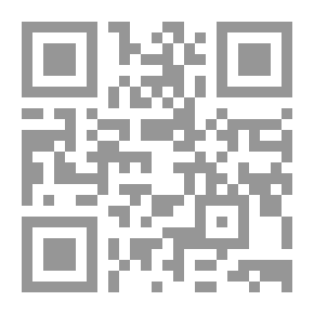 Qr Code 9 من تسعة عوالم: ماغنوس تشيس وآلهة أسكارد