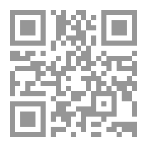 Qr Code نزهة الأنام في تعبير الأحلام أو (المعلم على حروف المعجم)