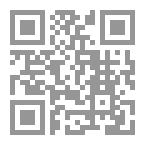Qr Code مختصر الإنصاف والشرح الكبير