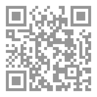 Qr Code وماكان ربك نسيا