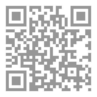 Qr Code كتاب رقم ( 531 ) من سلسلة الكامل