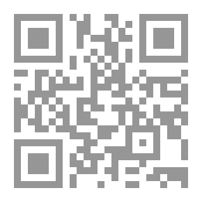 Qr Code Diary Of A Human - The Combustion Of Geniuses