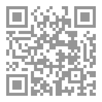 Qr Code ابنُ المُعتزِّ، قراءةٌ نحويةٌ في ضوءِ نظريَّةِ النَّظمِ