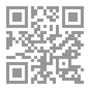 Qr Code التداول السلمي للسلطة في نظام الحكم الإسلامي