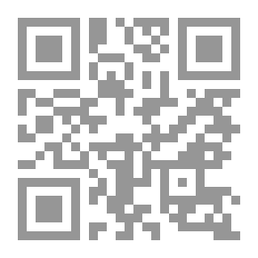 Qr Code اينوك اردن. مع انترود. وملاحظات WT Webb