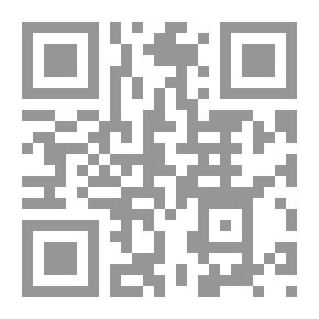 Qr Code المعاد عند الفلاسفة المسلمين (من الكندي إلى ابن رشد - مقاربة تحليلية نقدية)