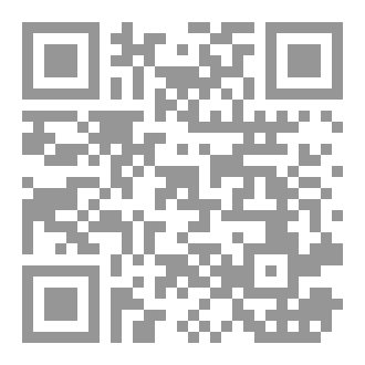 Qr Code الاعمال الكاملة المجلد الثالث  والستون