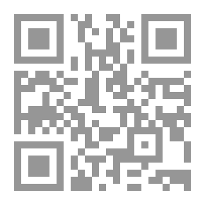 Qr Code معاجم الأبنية في اللغة العربية
