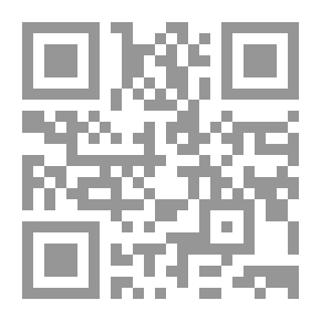 Qr Code أساسيات علم المناعة