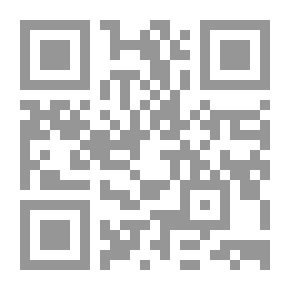 Qr Code الهداية الى بلوغ النهاية - الجزء الثامن