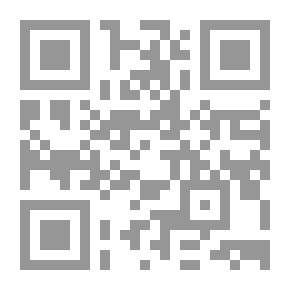Qr Code ضيافة الاخوان وهدية الخلان /‎‎‎