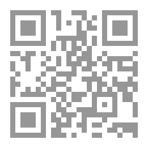 Qr Code تقويم أداء مهارات تدريس الهندسة لدى طلاب كلية التربية ببنها