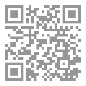 Qr Code التعبير عن الارادة العامة في النظام الدستوري الجزائري
