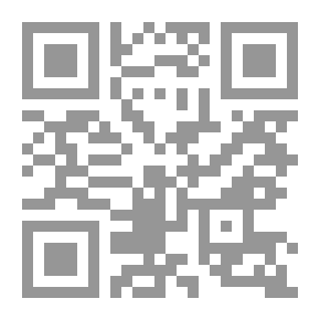 Qr Code المحمود والمذموم من الغيرة