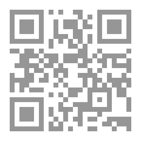 Qr Code تسهيل السابلة المريد معرفة الحنابلة . مج1