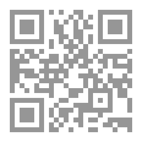 Qr Code الرؤيا بين الحقيقة والوهم