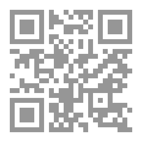 Qr Code سياسة الصهاينة المائية في الأراضي العربية المحتلة