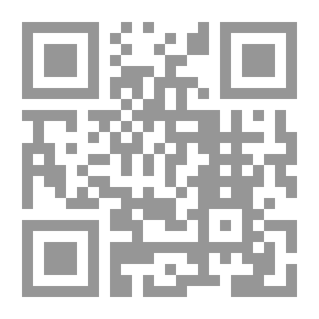 Qr Code 500سؤال وجواب للمرأة المسلمة الجزء الأول
