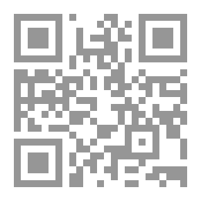 Qr Code التداوي بالركض
