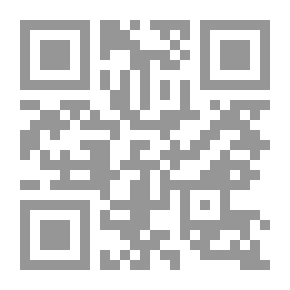 Qr Code السنوات الرهيبة