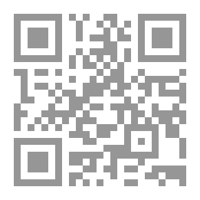 Qr Code حبكة القدر