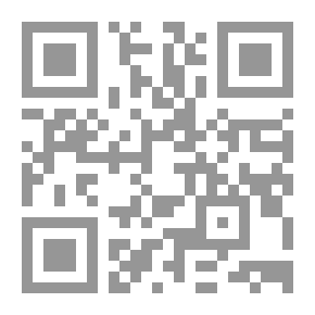 Qr Code مجلة مجمع اللغة العربية الأردني ع91