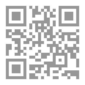 Qr Code مرهم العلل المعضلة : في الشبه والرد على المعتزلة بالبراهين والأدلة المفصلة مختوم بعقيدة أهل السنة ال