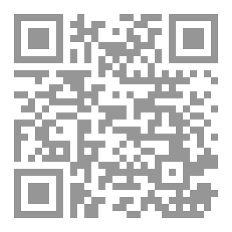 Qr Code القذفة الواردة
