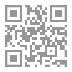 Qr Code عيون قذرة