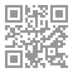 Qr Code أضواء من فتاوى شيخ الإسلام ابن تيمية في العقيدة