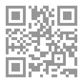 Qr Code نظام الرق في الاسلام